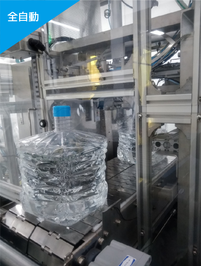 微酸性電解水生成装置（殺菌水製造）